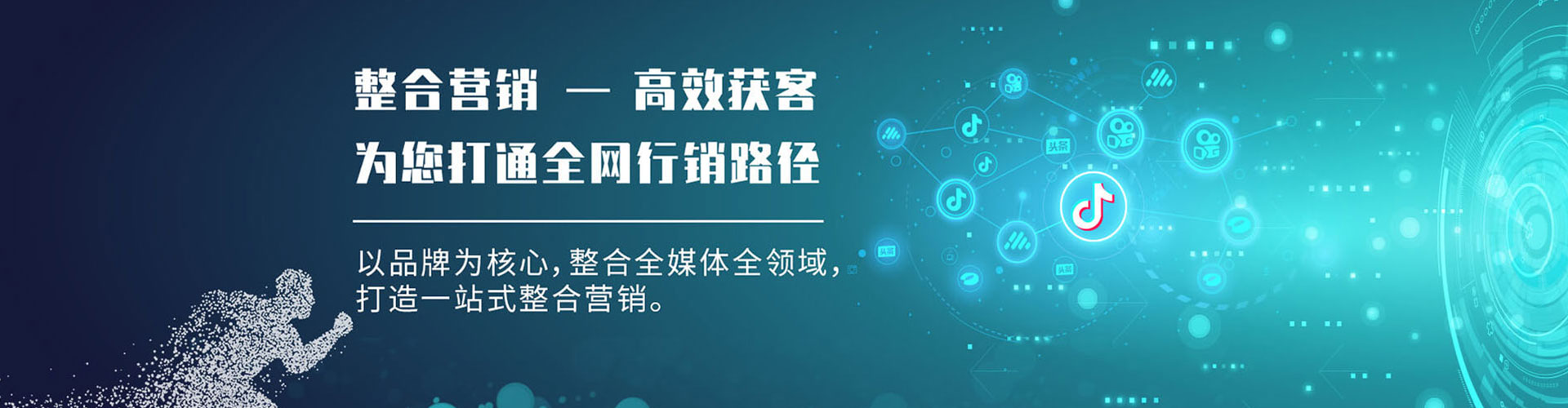 彭山如何做sem