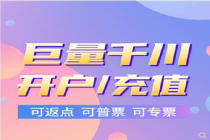 某企业信息流广告投放全流程解析