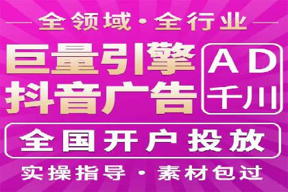 信息流广告优化策略：成功案例与经验分享