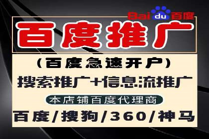 百度推广平台操作心得：案例分享，助力广告优化